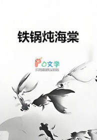 指尖蝴蝶