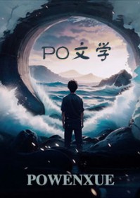 萧茗穿越的叫大渝国
