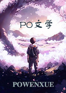 請不要捉弄奴隸的我-第二章